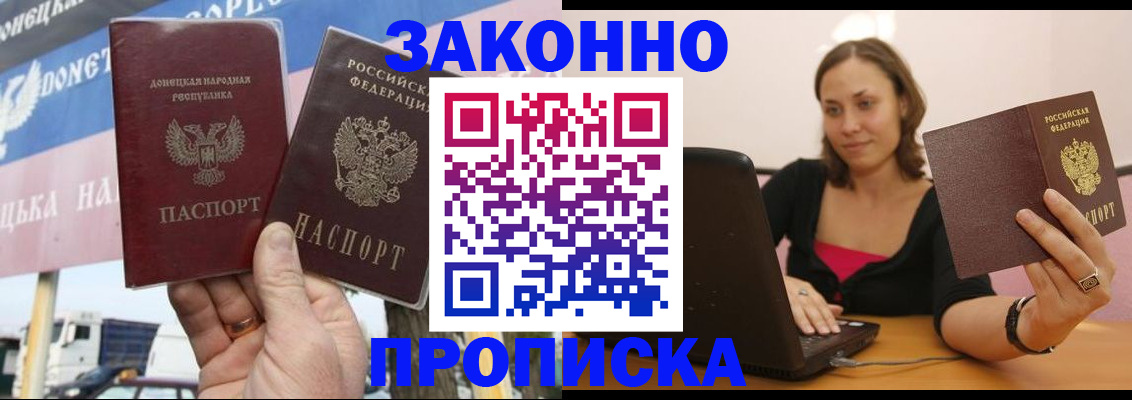 найти адрес прописки в Карачеве