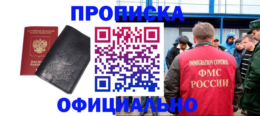 временная регистрация адрес в Карачеве